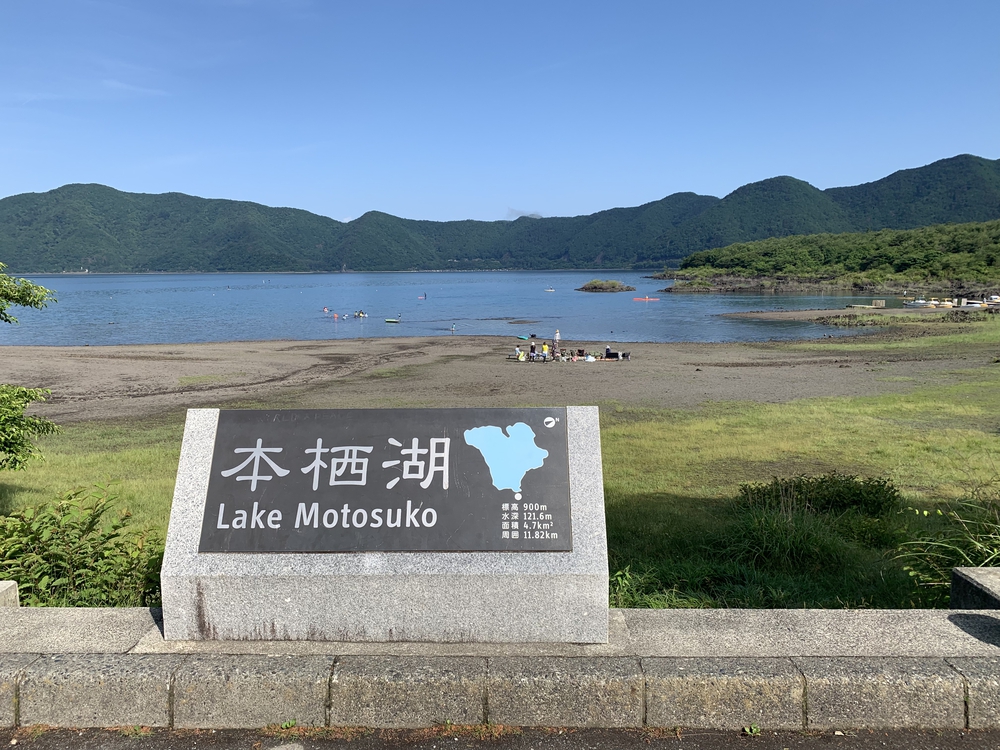 本栖湖 周回 11kmの写真3