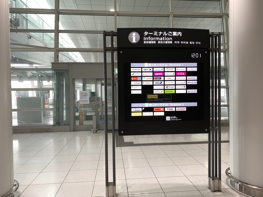 帰省ラン・おまけ； セントレアでも走る！の写真3