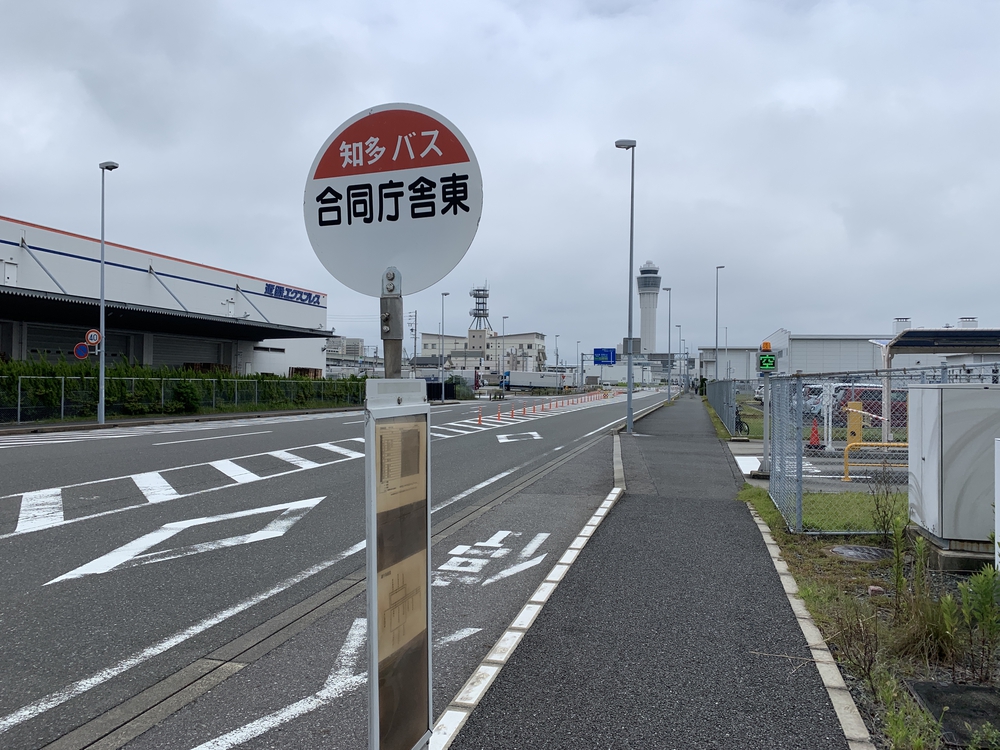 帰省ラン・おまけ； セントレアでも走る！の写真5