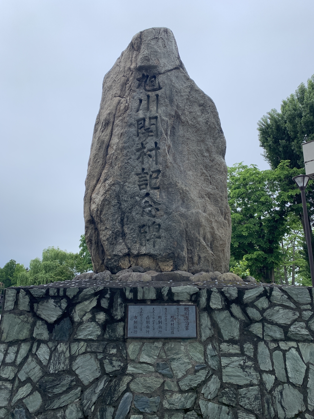 帰省ラン：旭川／神楽岡公園〜忠別川〜美瑛川〜石狩川〜駅前の写真10