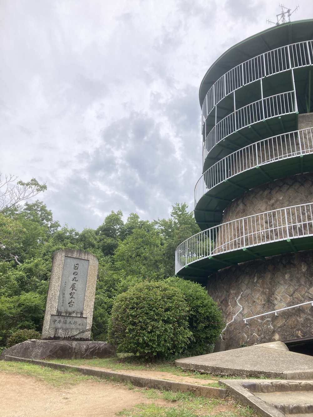 池田五月山～箕面ようらく台園地トレイルランニングの写真3
