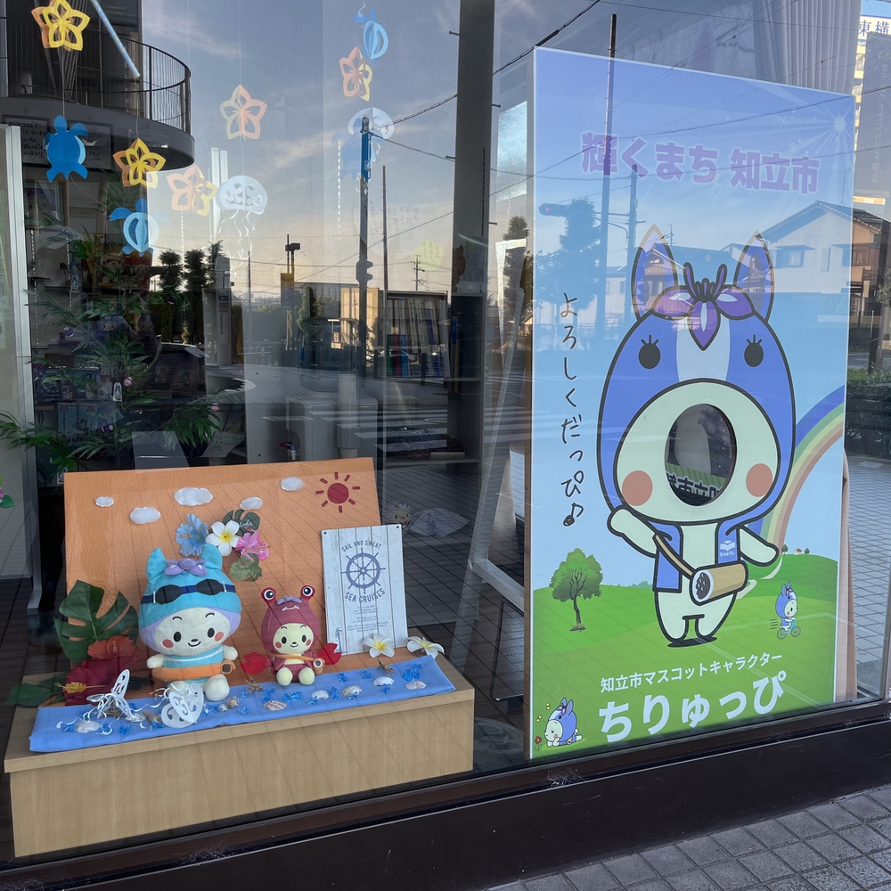 知立市を楽しむ9kmランの写真6