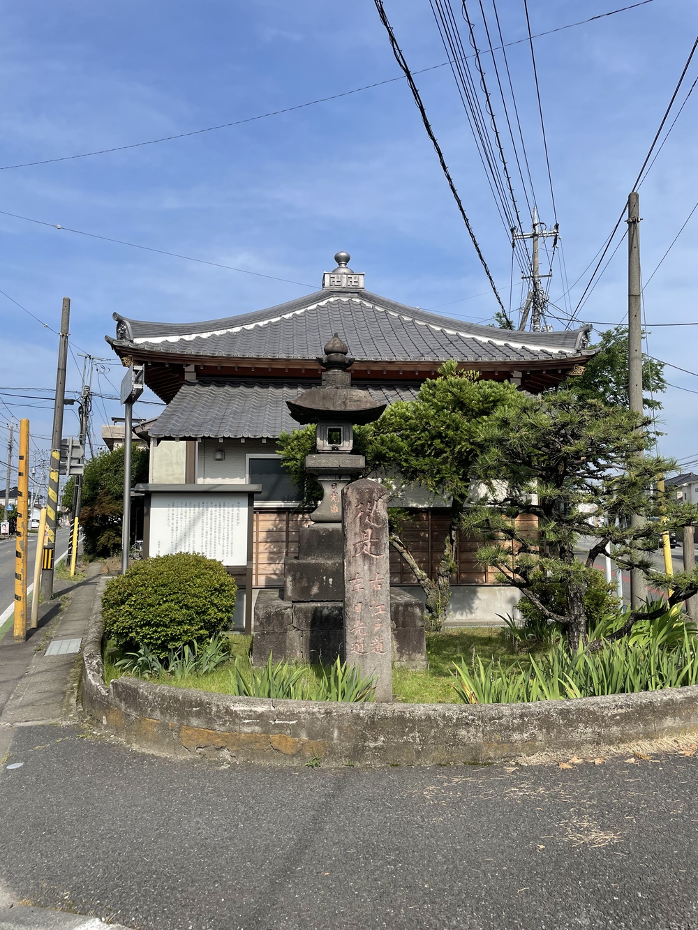 歌川広重と共にRUN 倉賀野の写真7