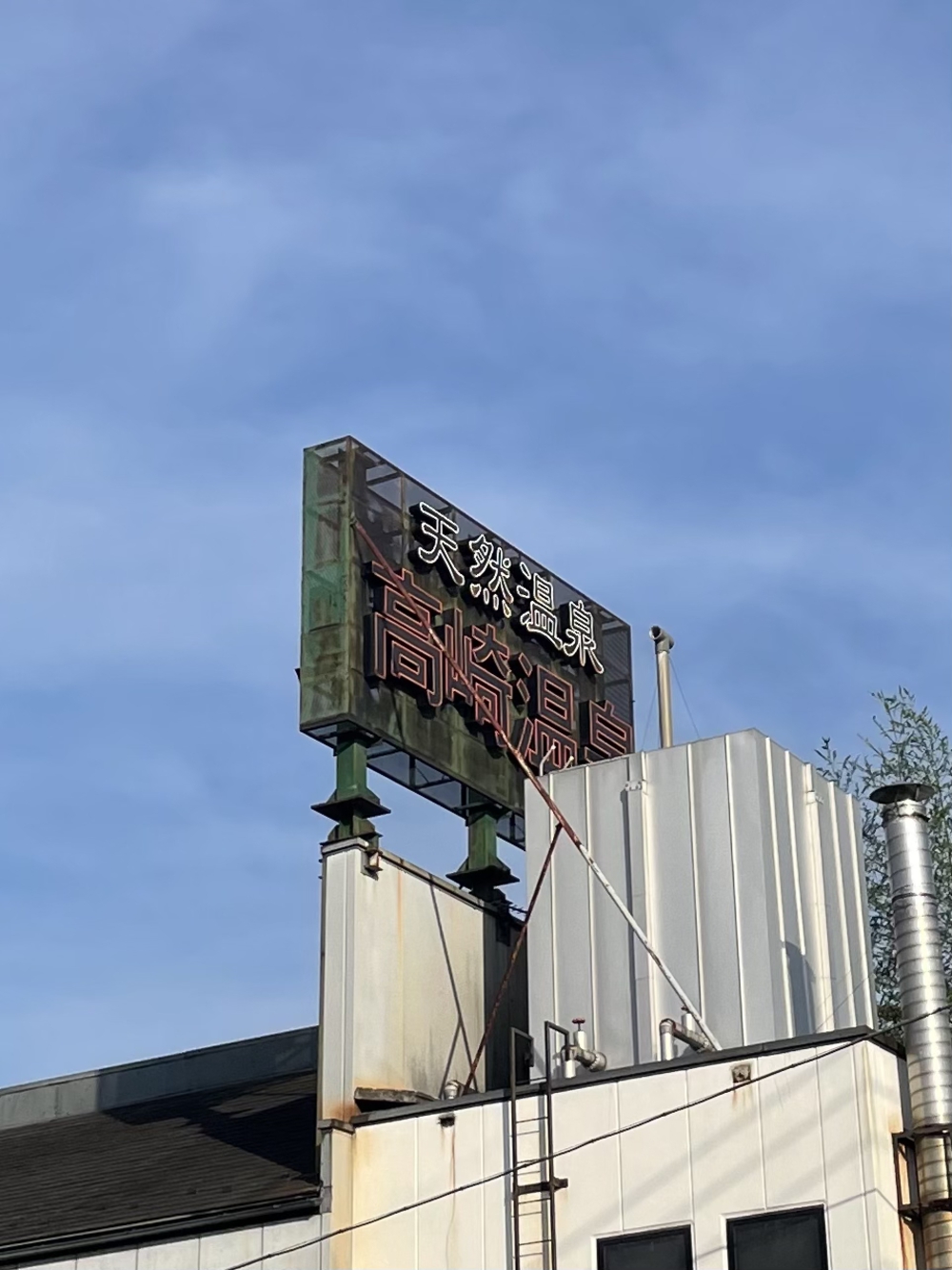 歌川広重と共にRUN 倉賀野の写真9