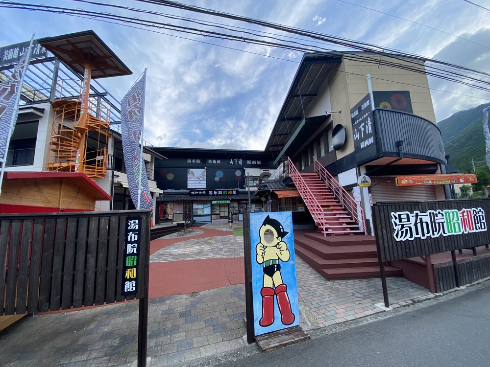 由布院の見どころをくるっと一周の写真9