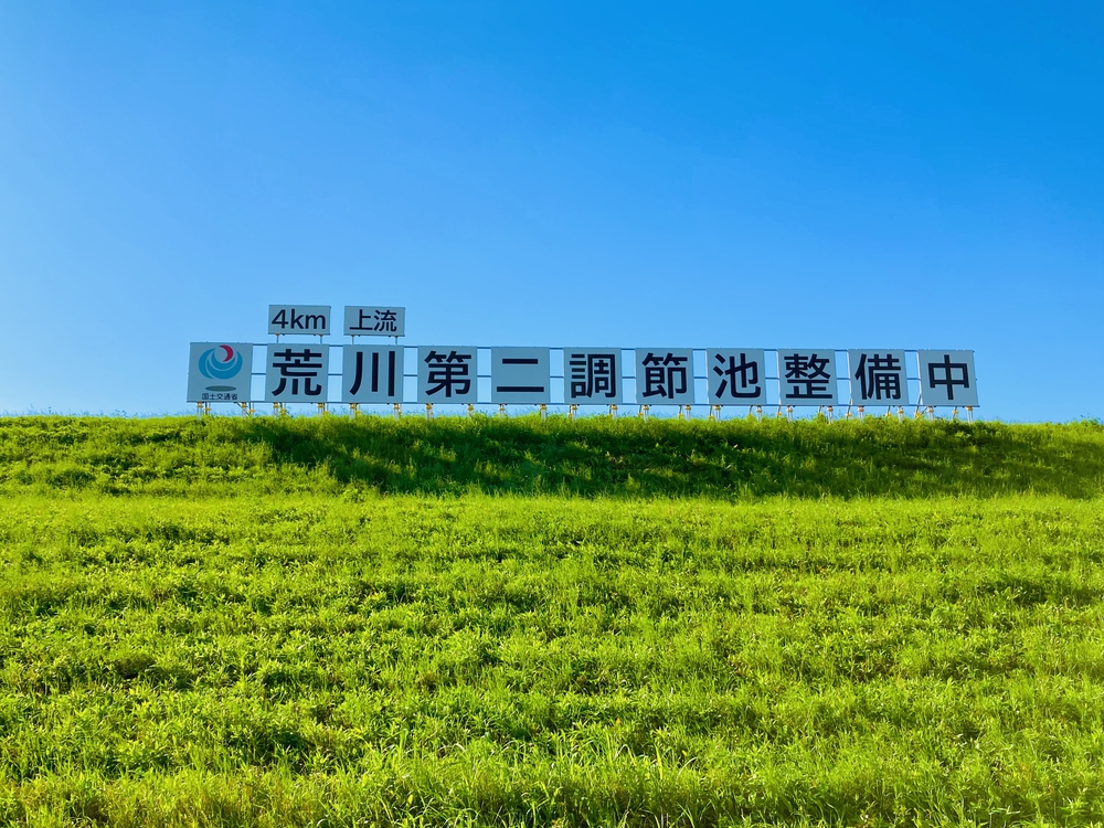 深緑と野鳥の声に癒される彩湖遊週コースの写真5