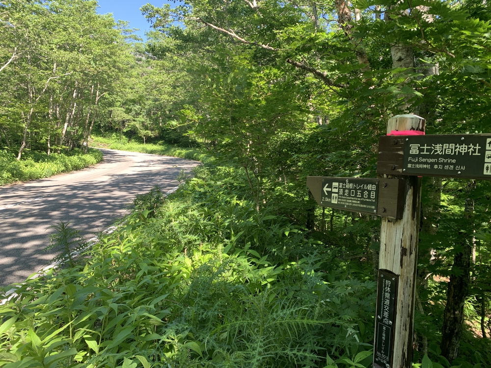 ふじあざみラインで富士山須走口五合目までの写真10