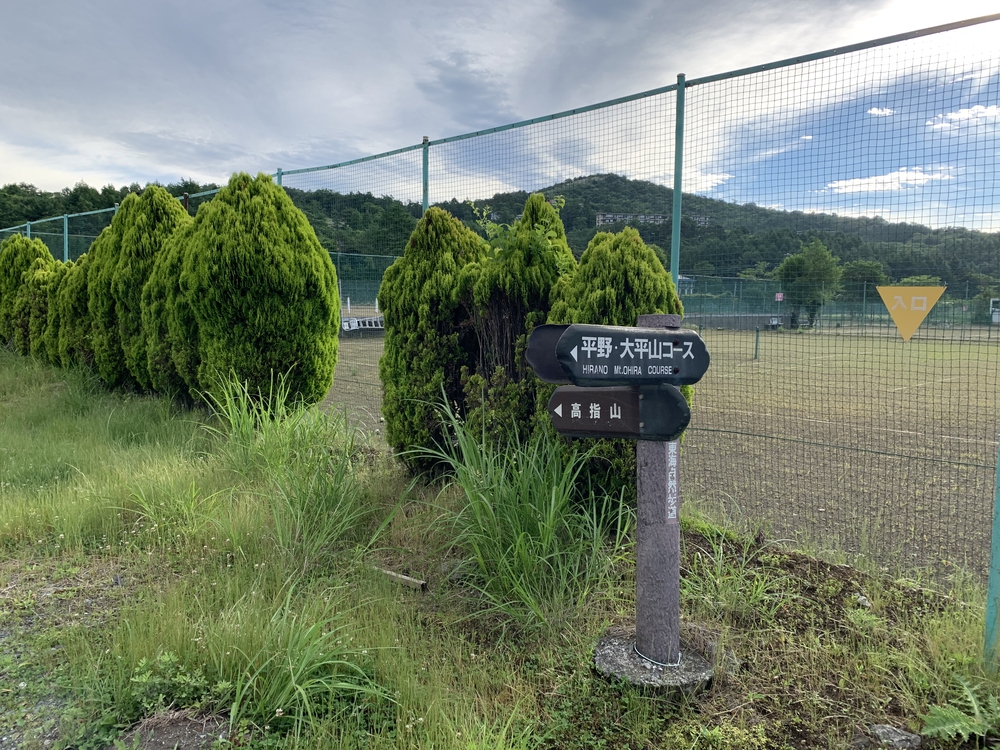 絶景富士山　高指山～明神山～パノラマ台の写真4