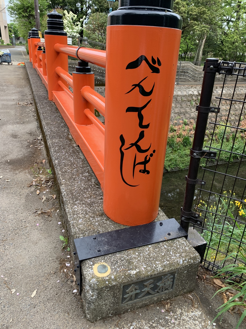 住宅街の中にある森！の写真7