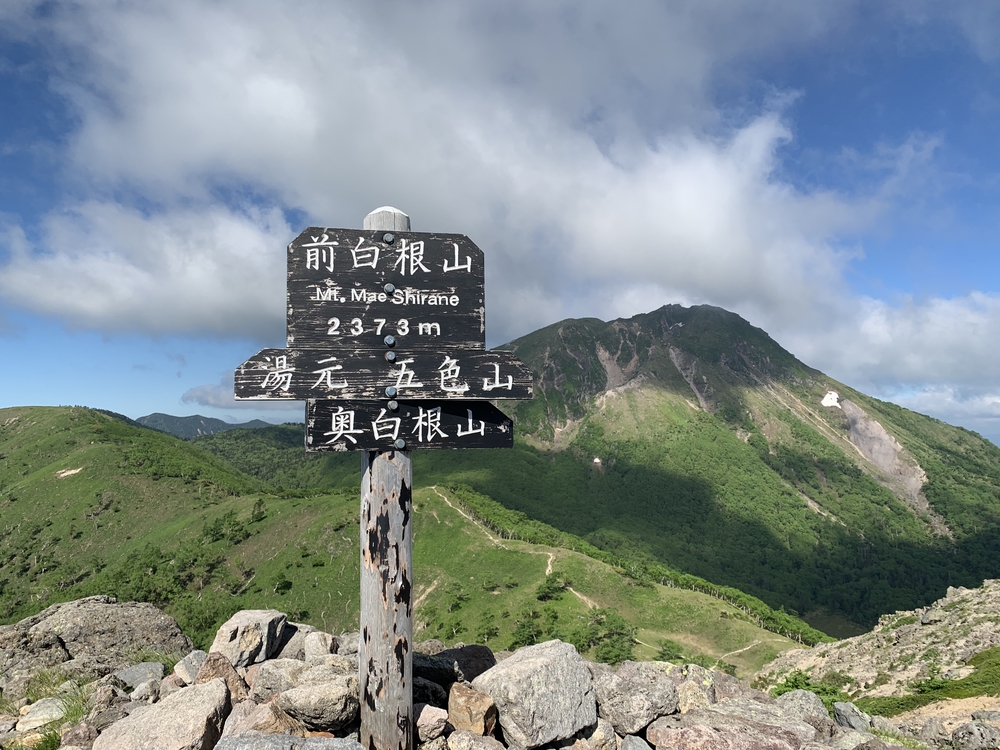 夏の奥日光 金精山～日光白根山 縦走の写真9