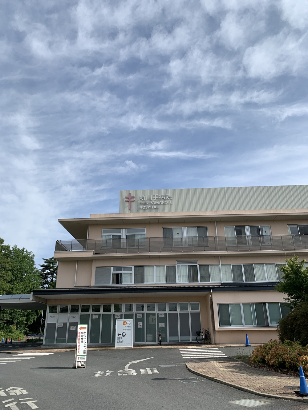 【トレイル】八国山緑地周回の写真17