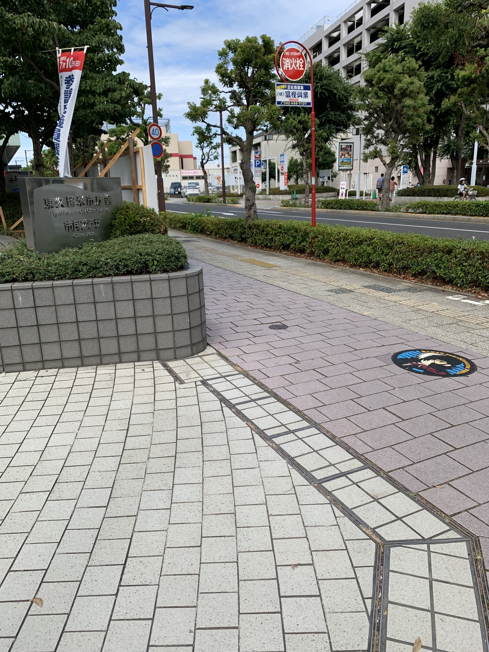 東久留米　ブラックジャックマンホールコンプリート1wayの写真10