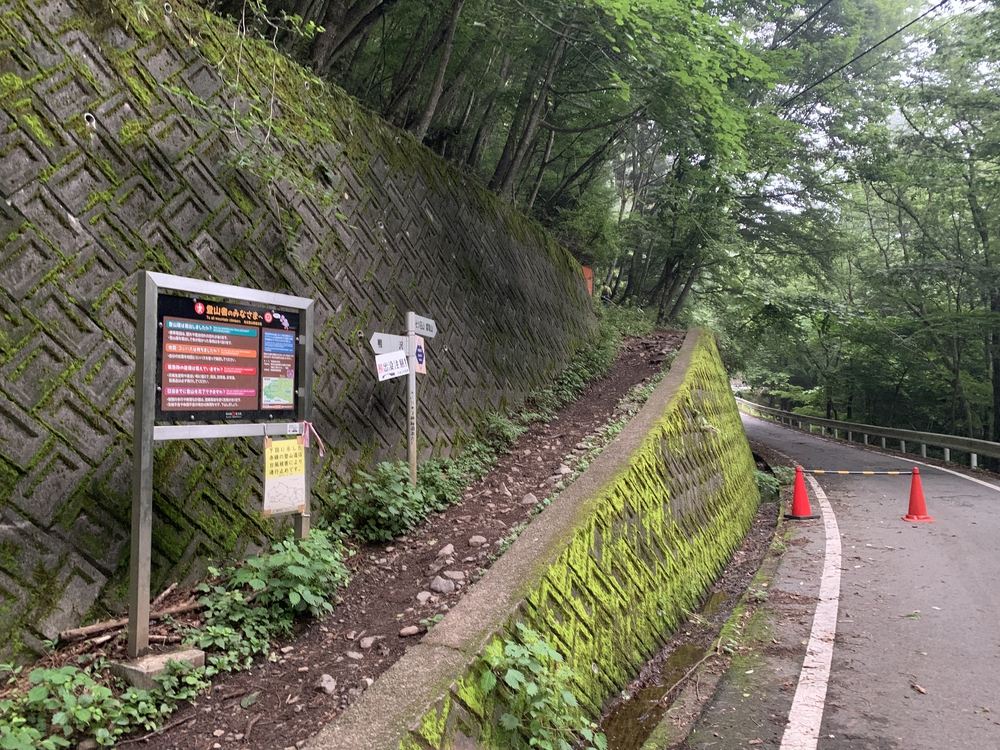七ツ石山経由、雲取山ピストンの写真4