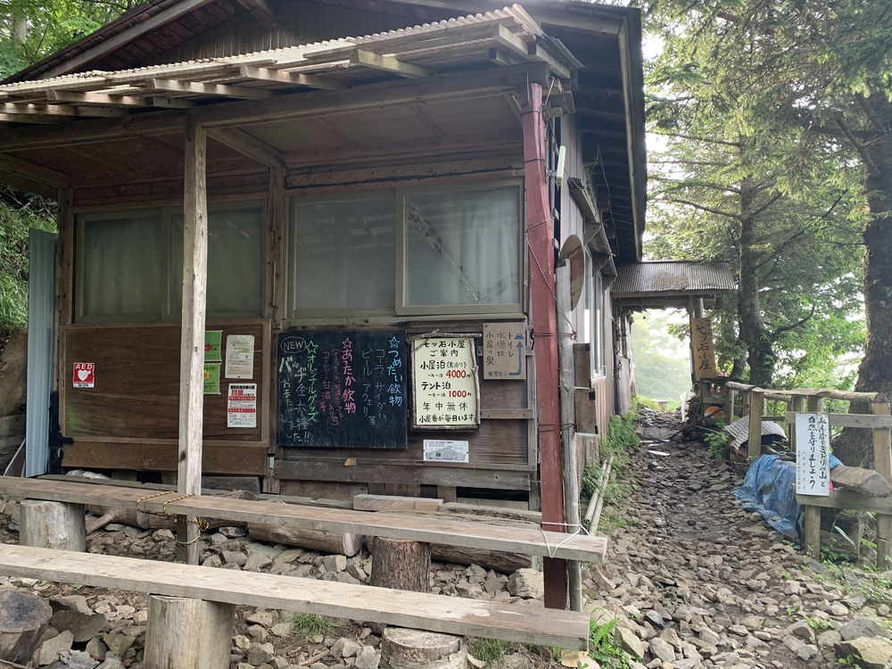 七ツ石山経由、雲取山ピストンの写真7