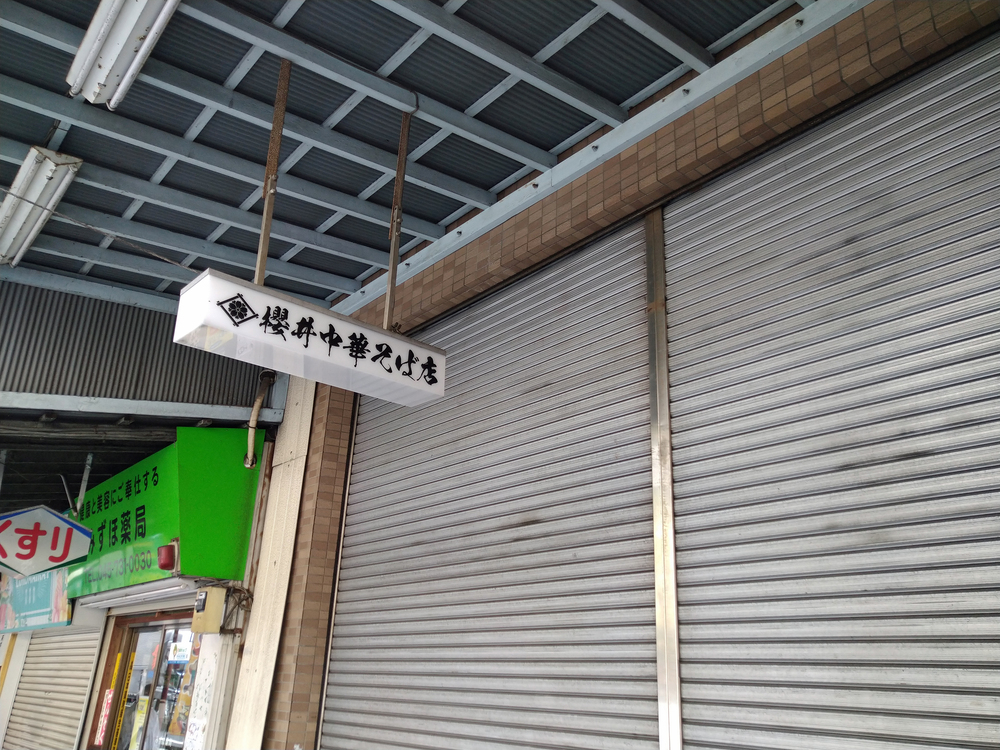 【聖地巡礼】箱根駅伝 華の2区 短縮バージョンの写真4