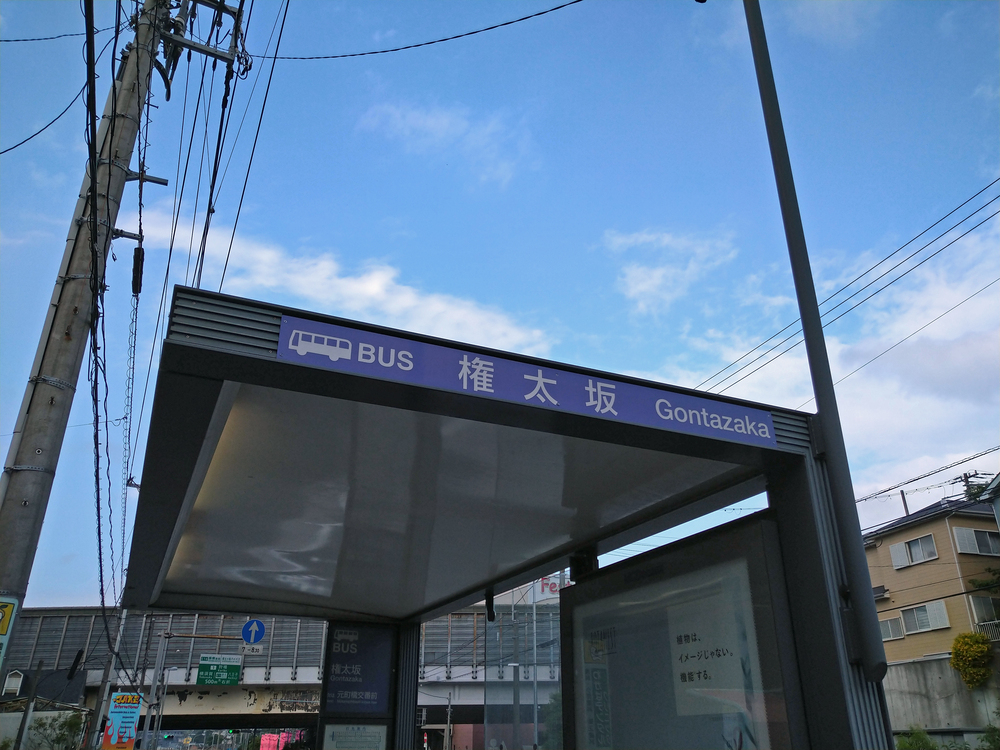【聖地巡礼】箱根駅伝 華の2区 短縮バージョンの写真5