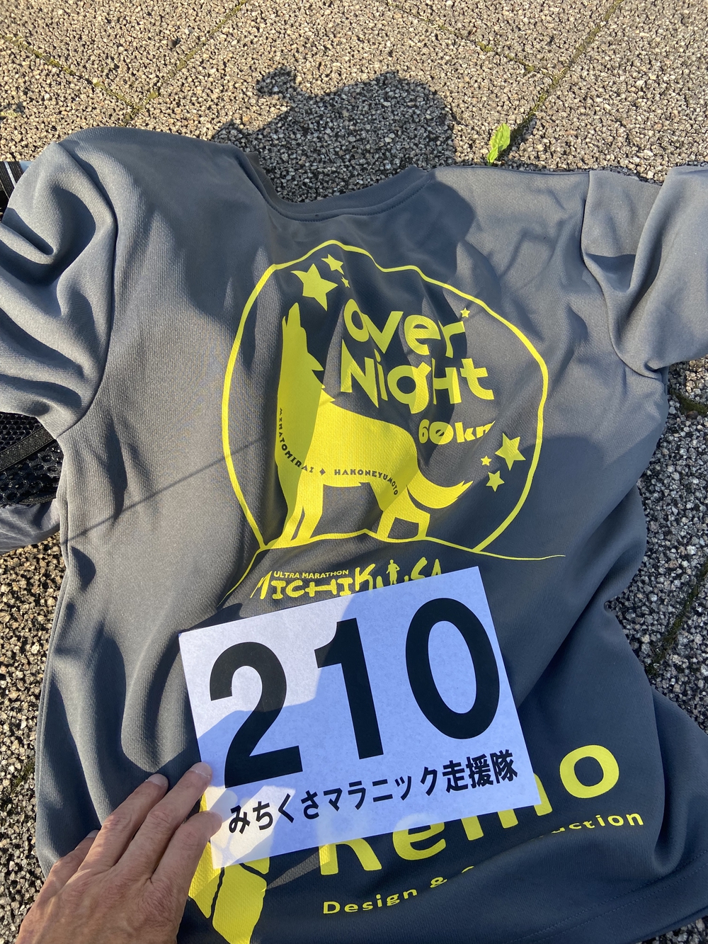 横浜〜箱根オーバーナイト60❗️の写真4