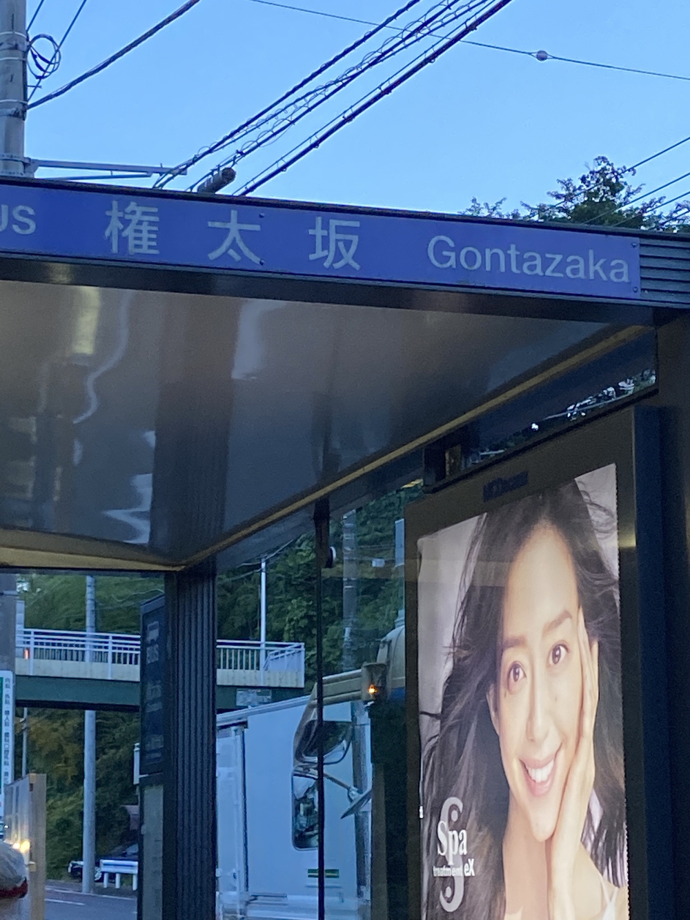 横浜〜箱根オーバーナイト60❗️の写真6