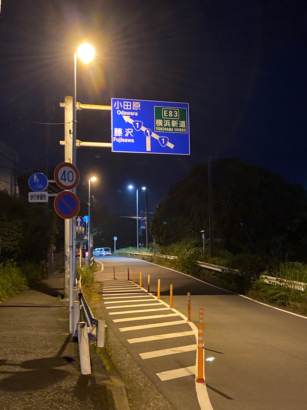 横浜〜箱根オーバーナイト60❗️の写真9