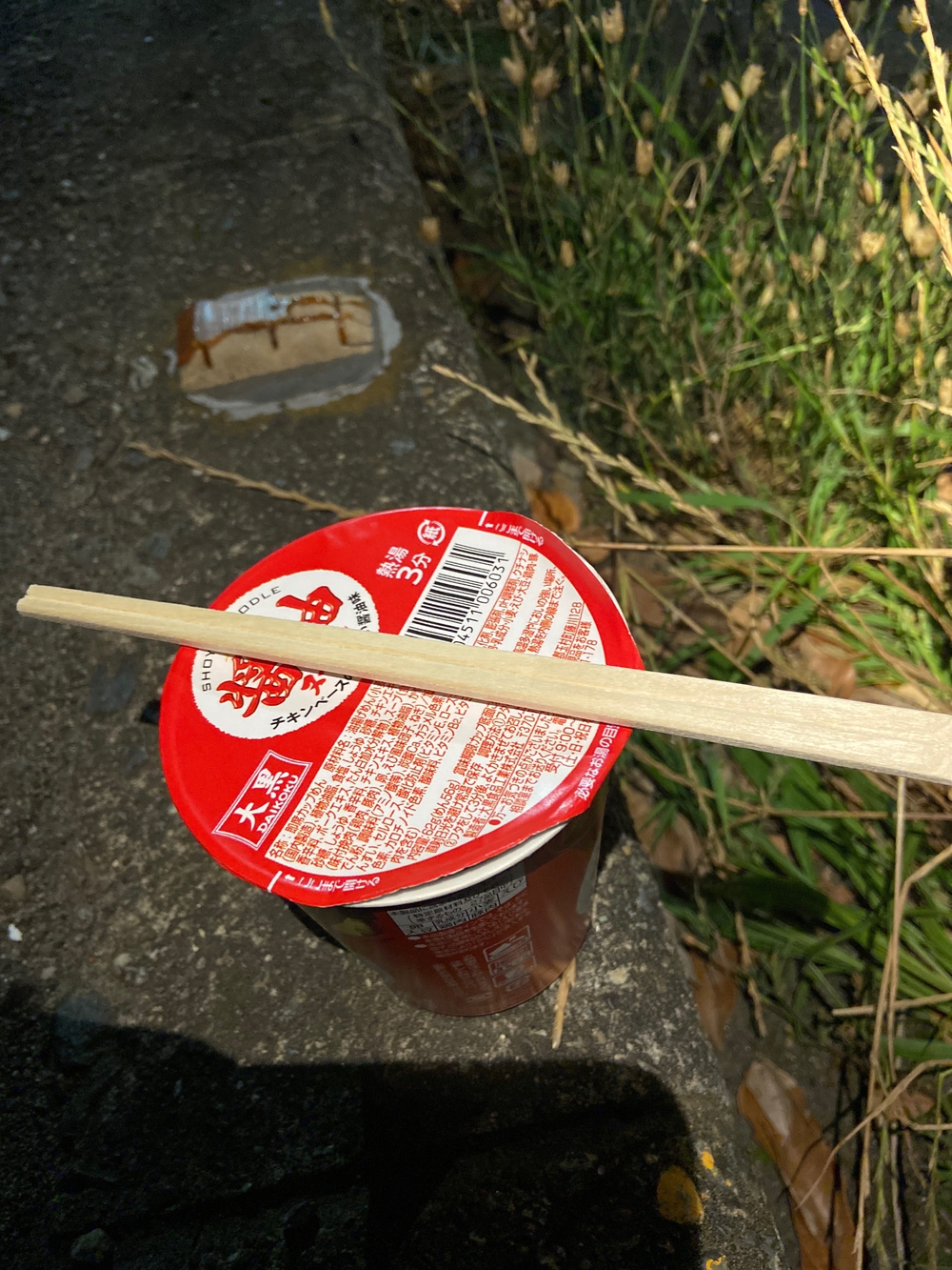 横浜〜箱根オーバーナイト60❗️の写真16