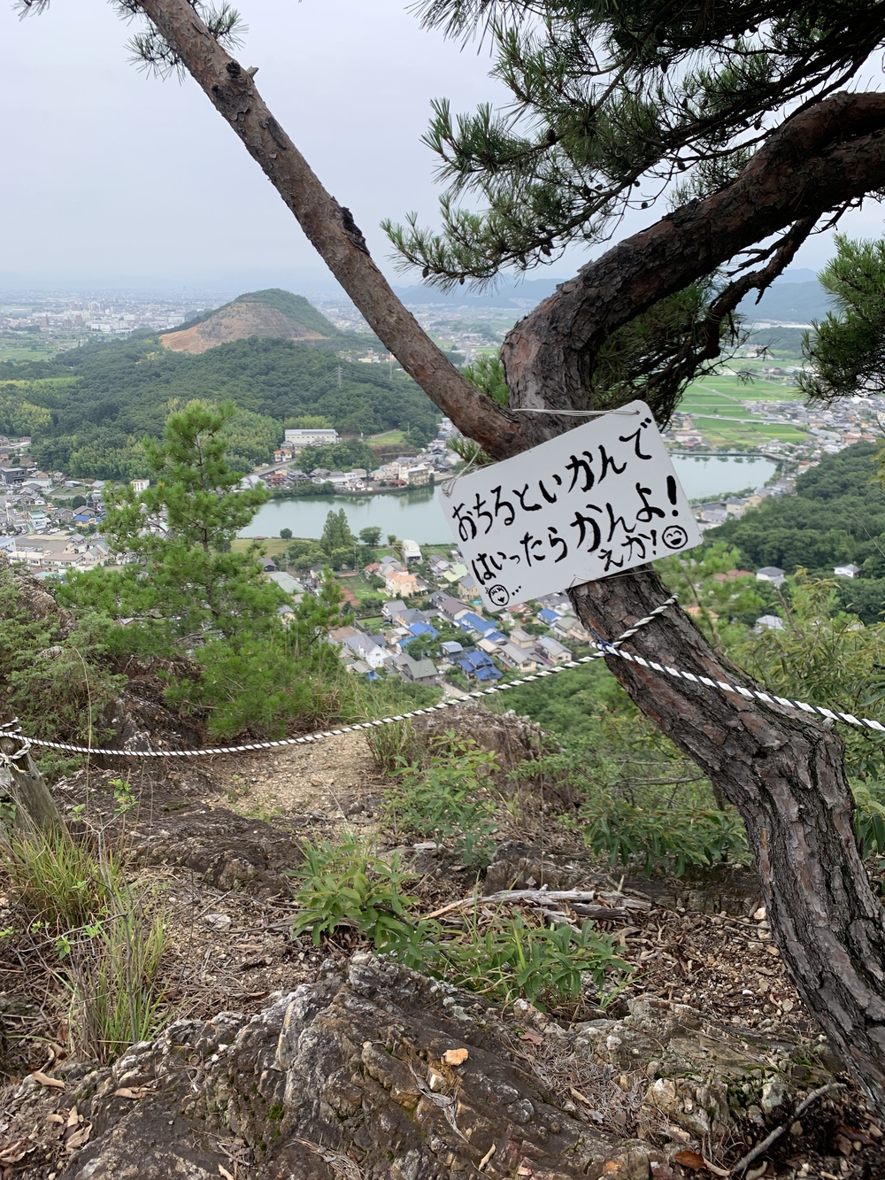 各務原アルプスの写真5