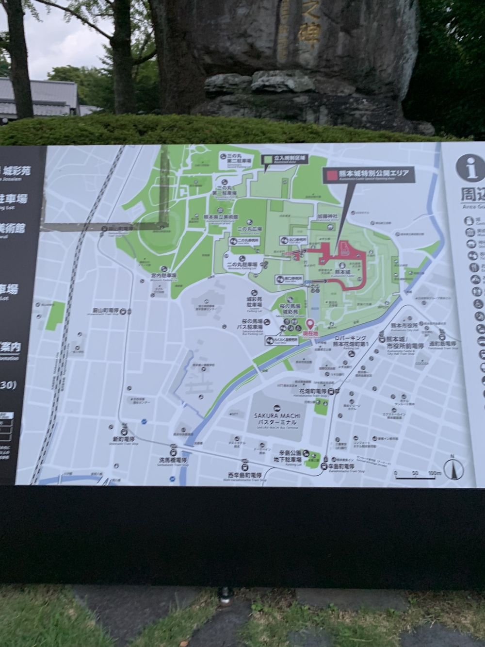 熊本城〜加藤神社〜清正公周回の写真3