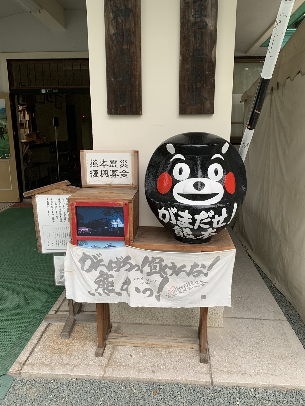熊本城〜加藤神社〜清正公周回の写真14