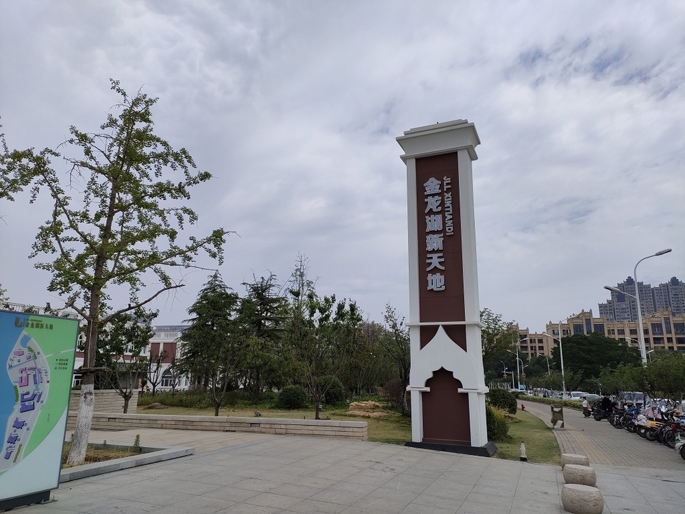 中国　徐州市 ヨーロッパ風湖沿いの写真5