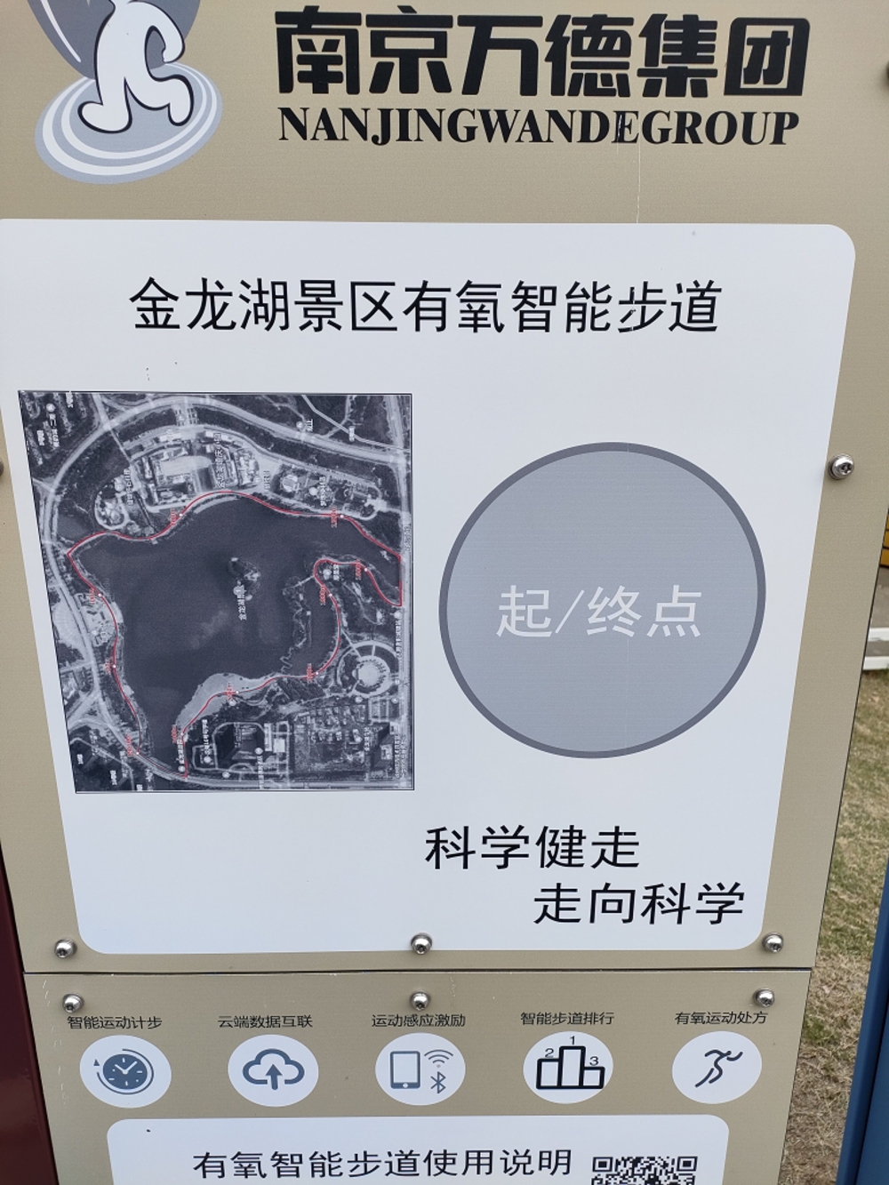 中国　徐州市 ヨーロッパ風湖沿いの写真10