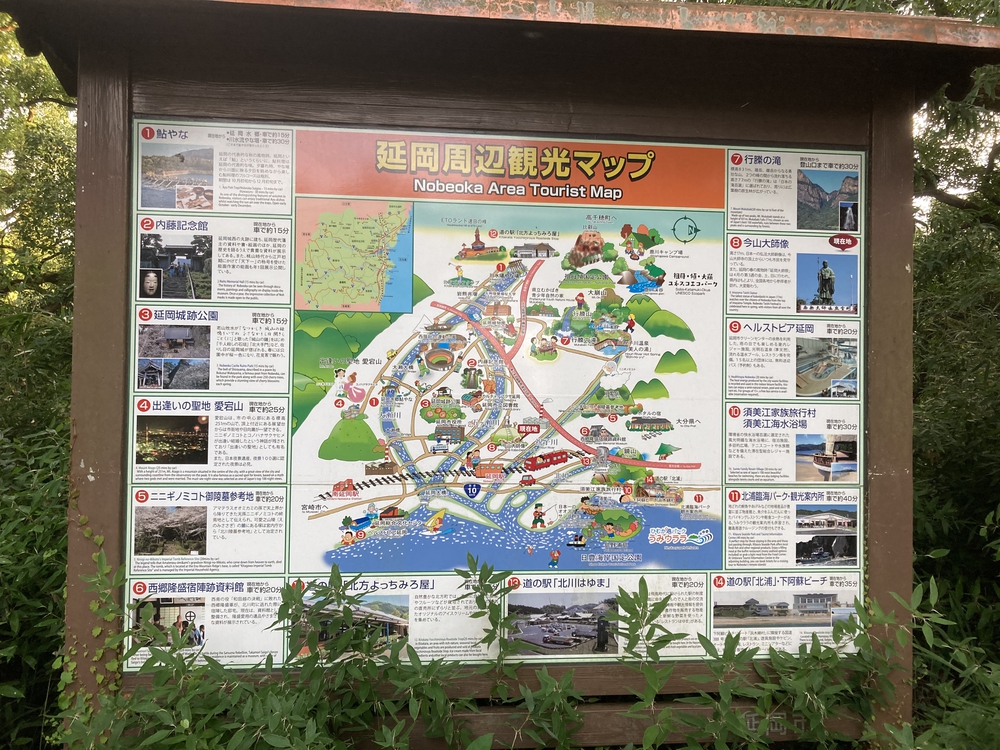 延岡の西階クロカンお手軽ですの写真3