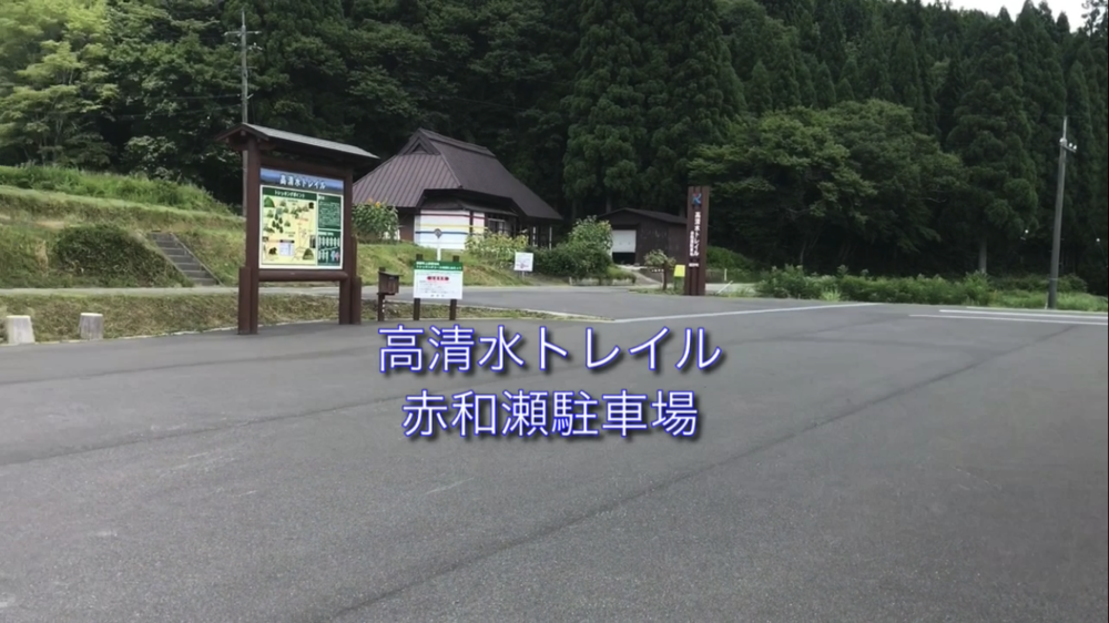 標高1000m、6kmの稜線Runの写真3