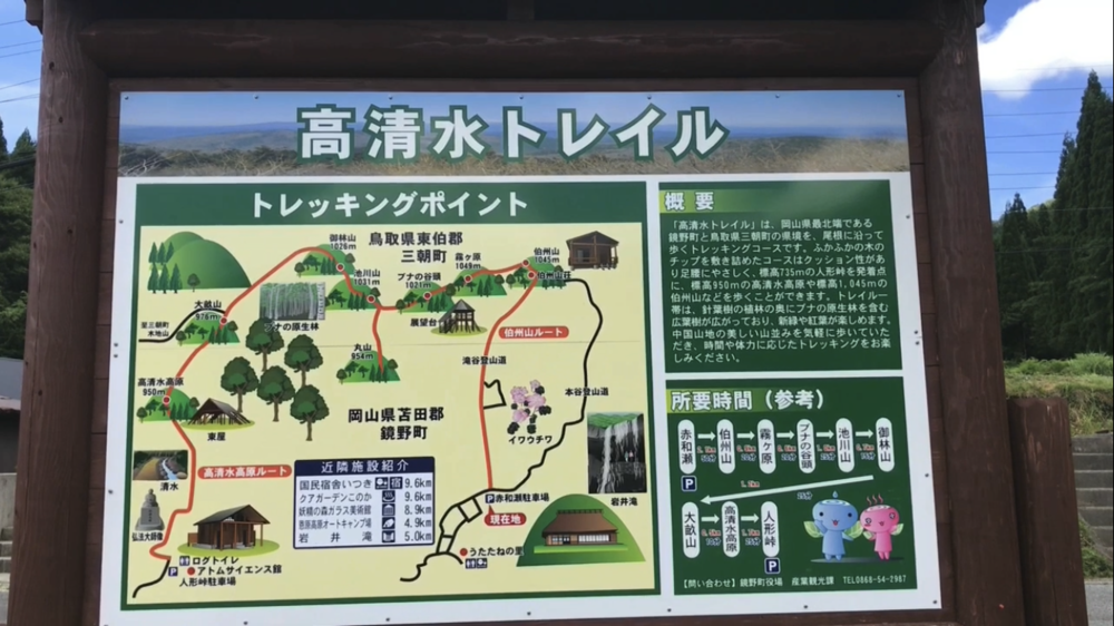 標高1000m、6kmの稜線Runの写真5