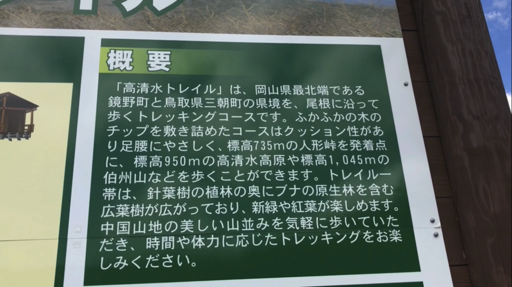 標高1000m、6kmの稜線Runの写真6