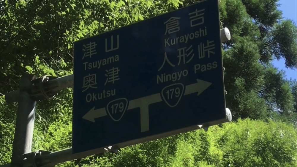 標高1000m、6kmの稜線Runの写真12