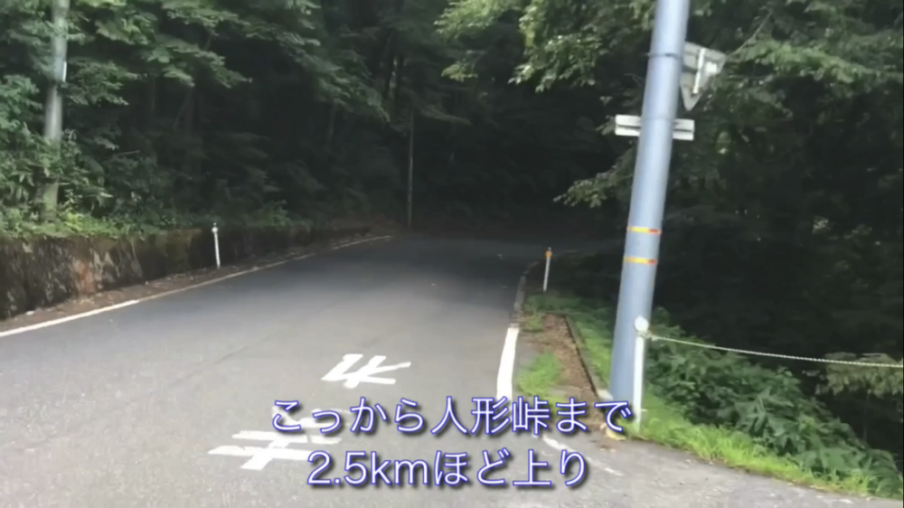 標高1000m、6kmの稜線Runの写真13