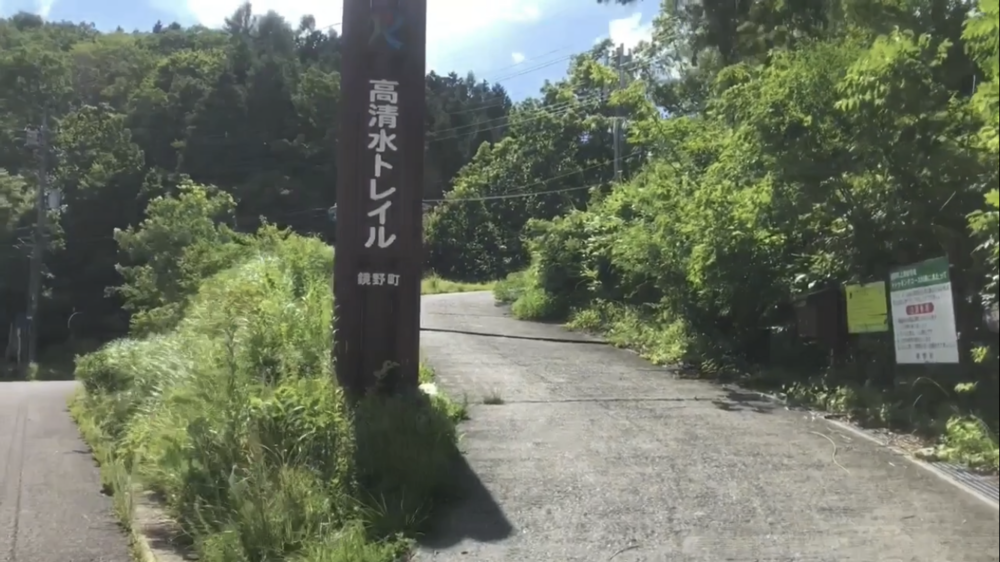 標高1000m、6kmの稜線Runの写真15