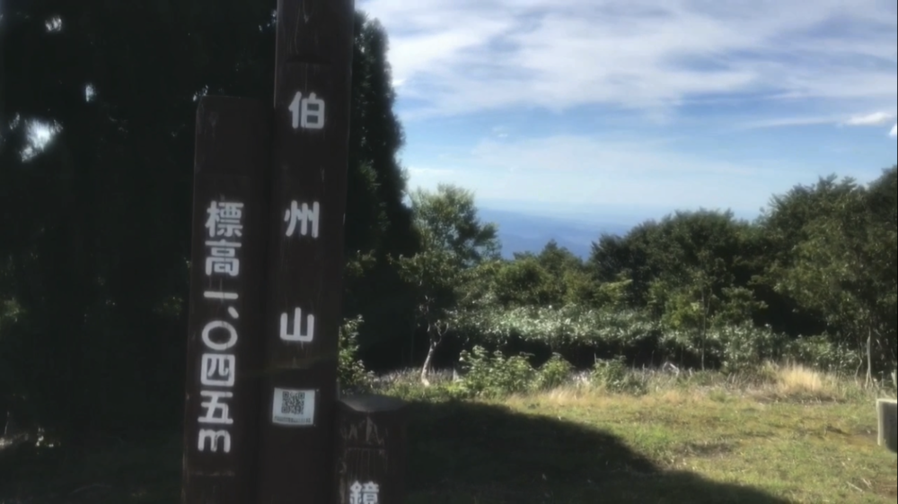 標高1000m、6kmの稜線Runの写真41