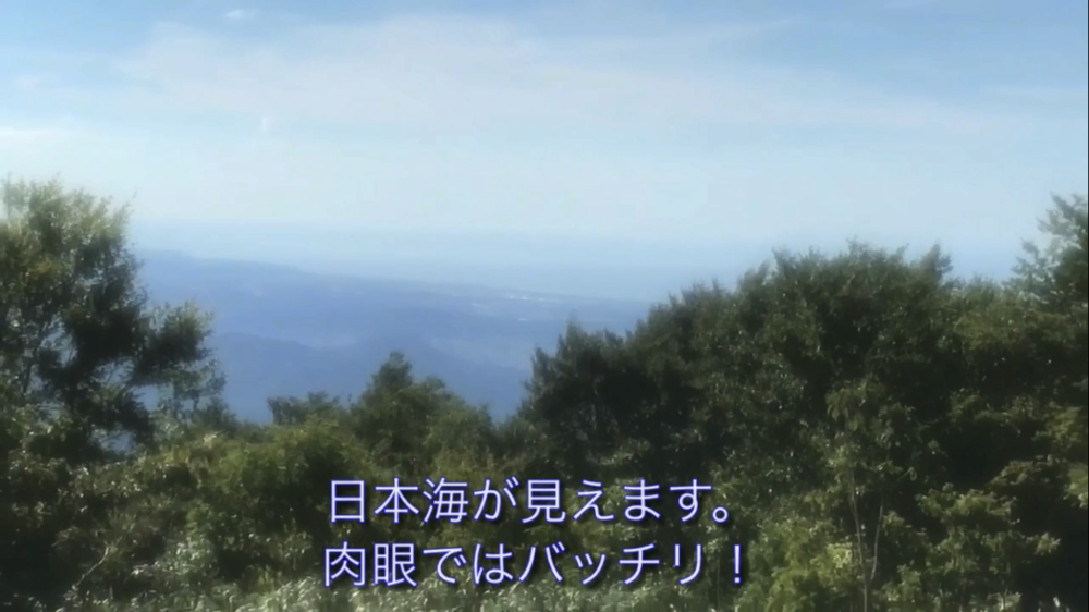 標高1000m、6kmの稜線Runの写真42