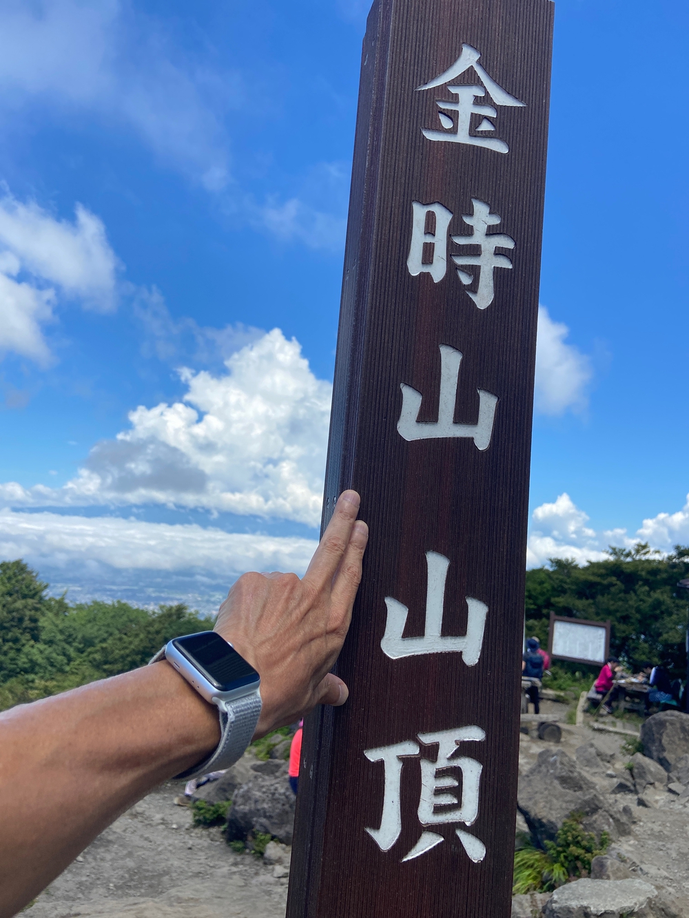 金時山❗️ 足柄峠からの登山ルートの写真18