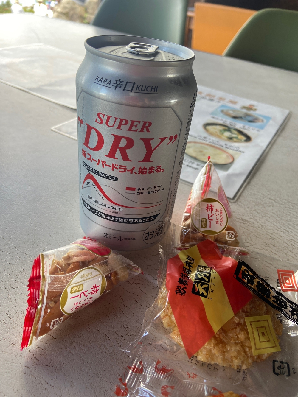 金時山❗️ 足柄峠からの登山ルートの写真19