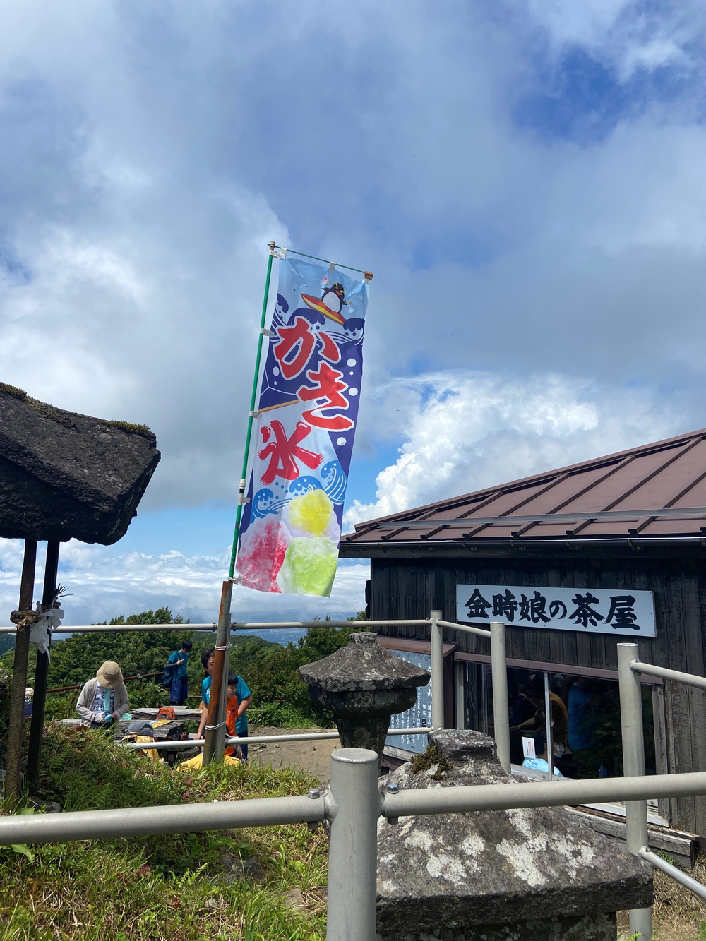 金時山❗️ 足柄峠からの登山ルートの写真20