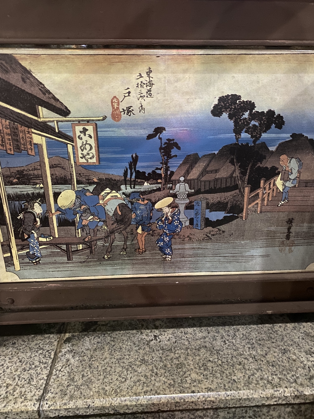 横浜駅から茅ヶ崎駅まで徒歩コースの写真3