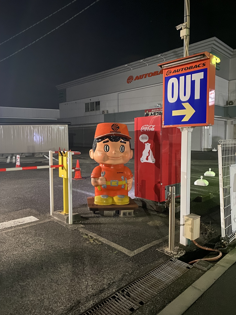 横浜駅から茅ヶ崎駅まで徒歩コースの写真8