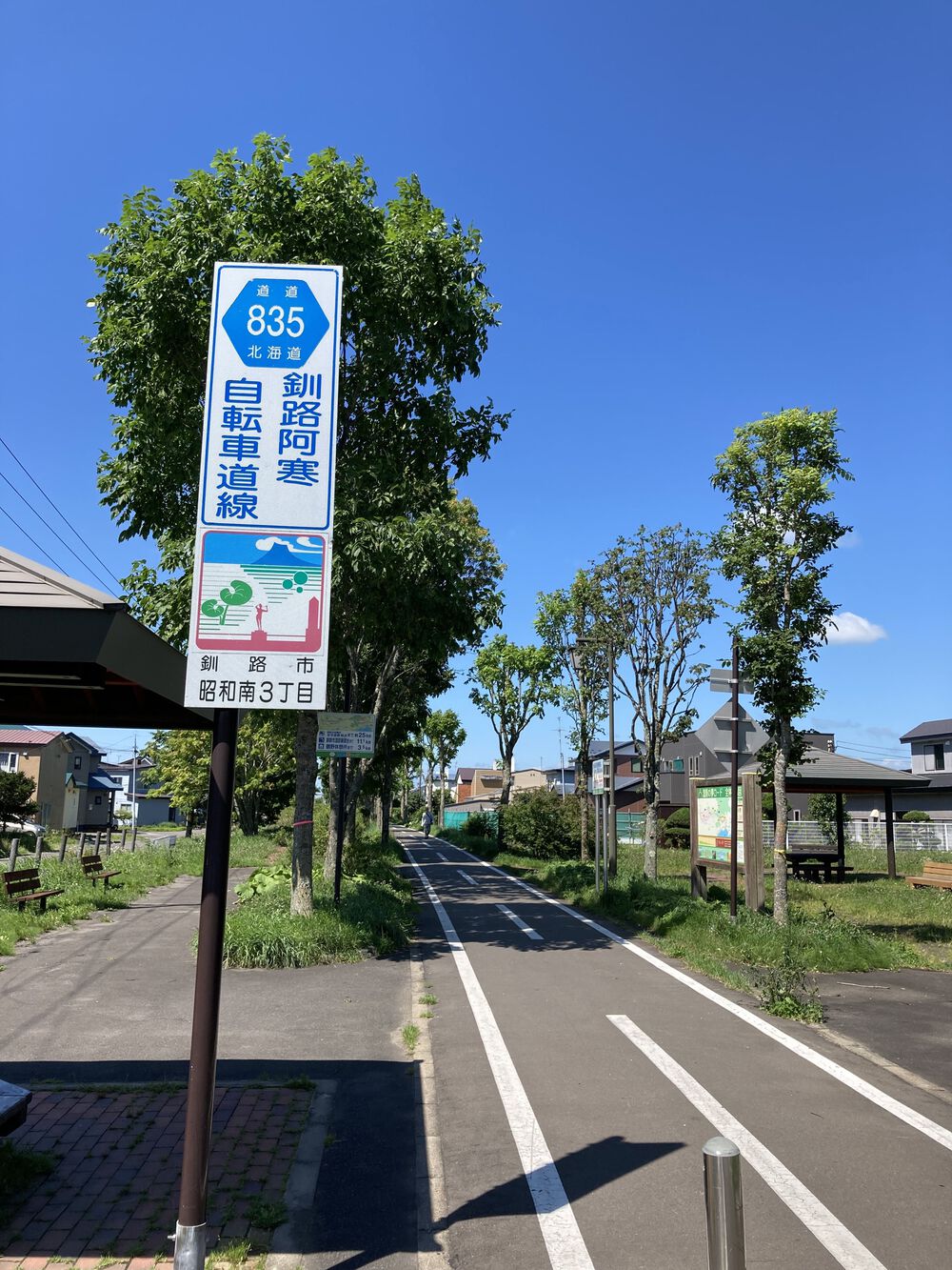 湿原の夢ロードの写真4