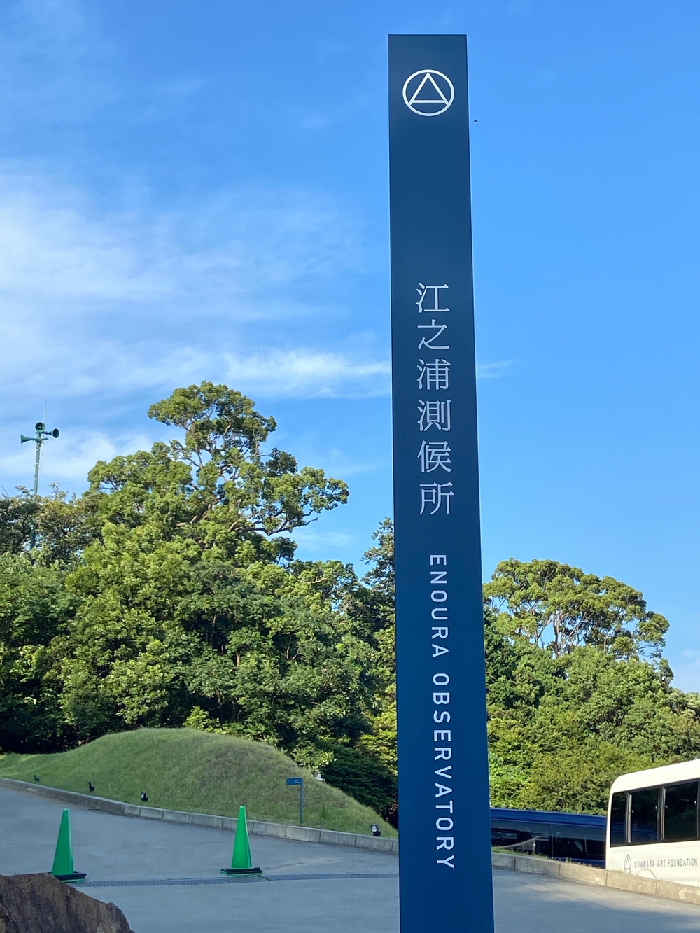 西湘小田原〜早川〜根府川〜真鶴ペタ旅❗️の写真21