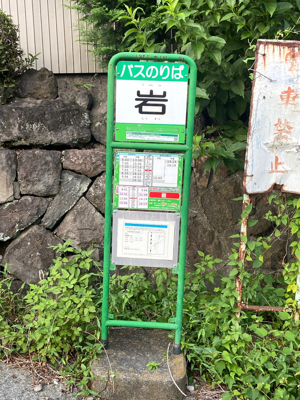 西湘小田原〜早川〜根府川〜真鶴ペタ旅❗️の写真25