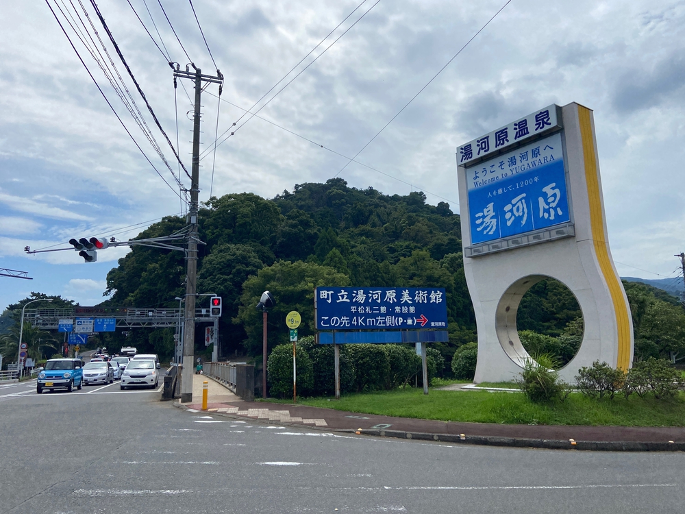 真鶴〜湯河原〜熱海は坂ばっか❗️の写真7