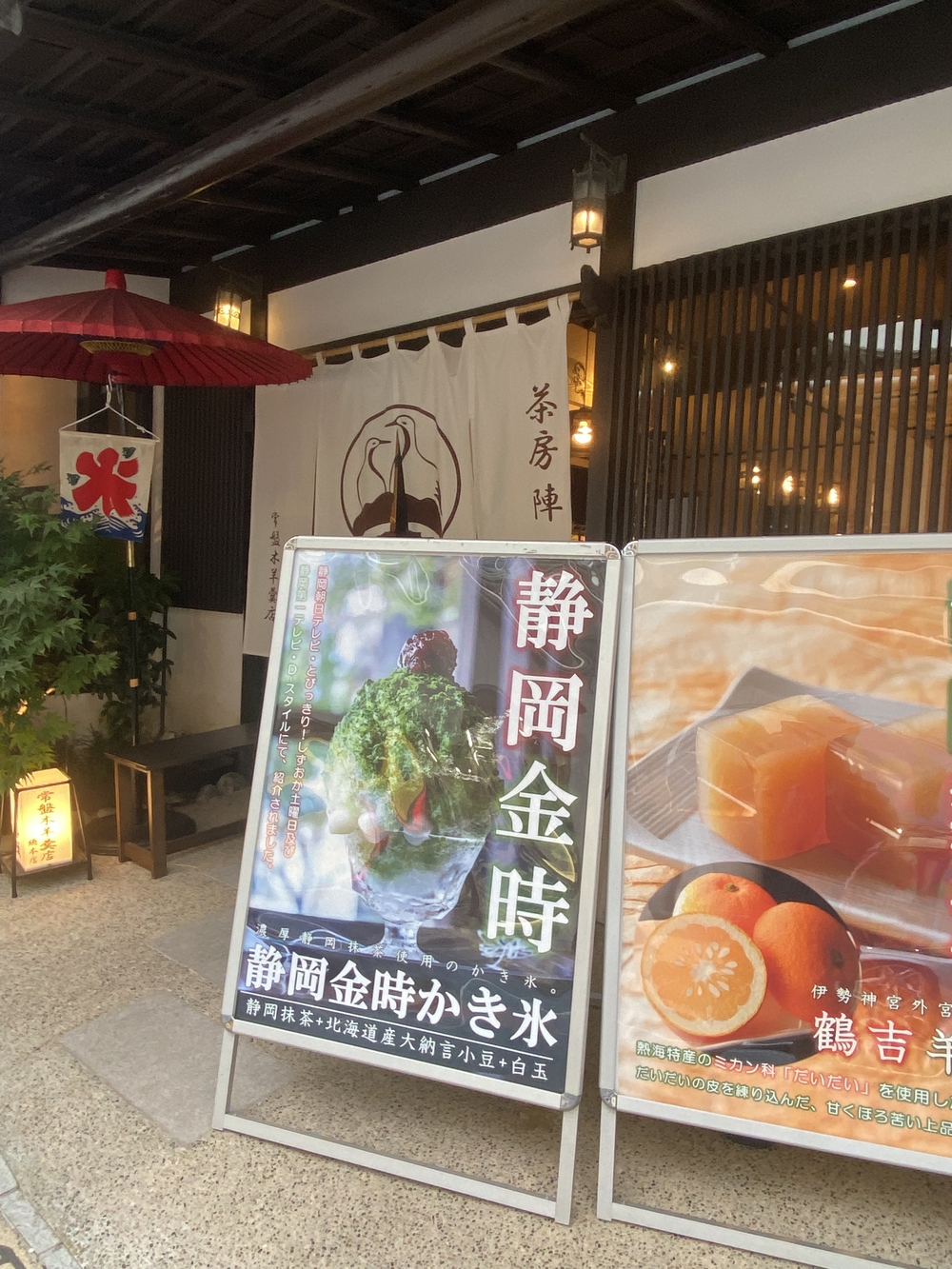 真鶴〜湯河原〜熱海は坂ばっか❗️の写真37