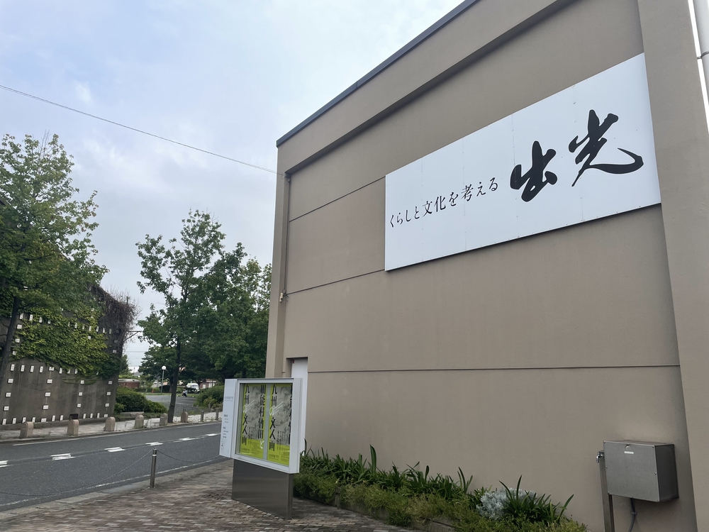 門司港レトロマラソンコースの写真6