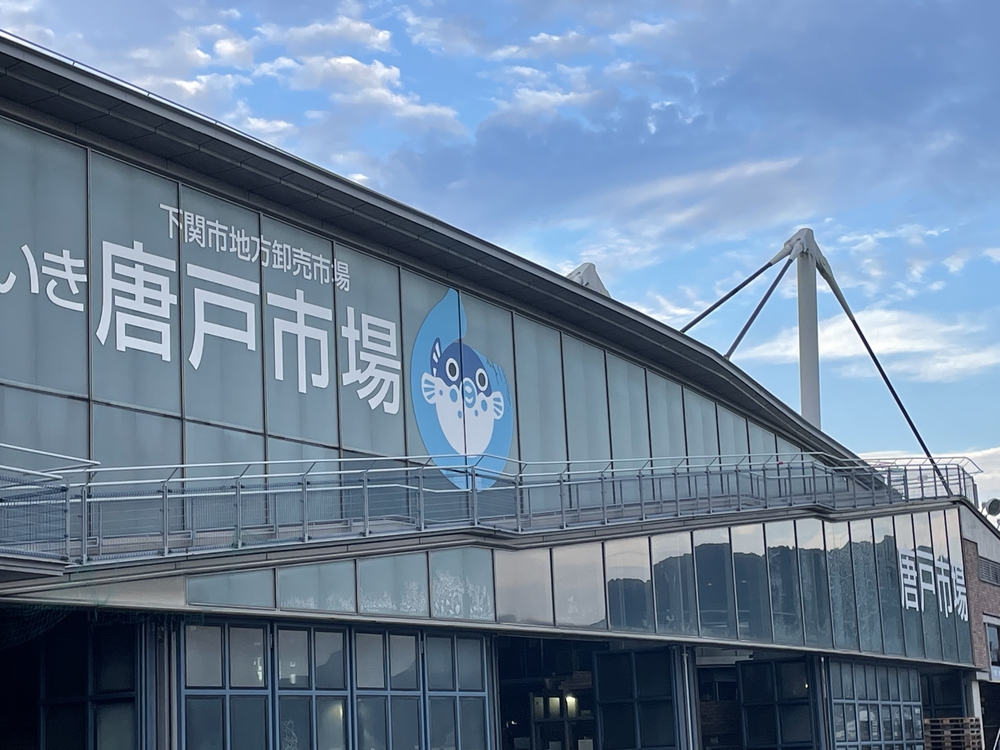 下関海響マラソン前半コースの写真4